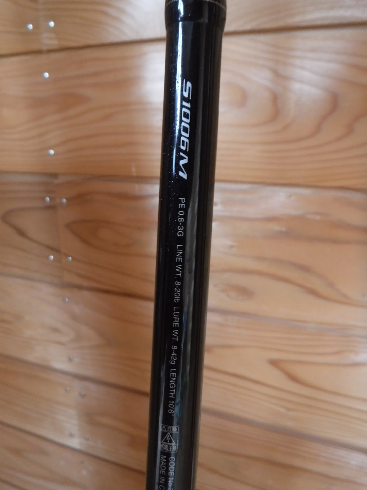 SHIMANO - シマノ　ディアルーナXR S1006M シマノ ディアルーナXR S1006M